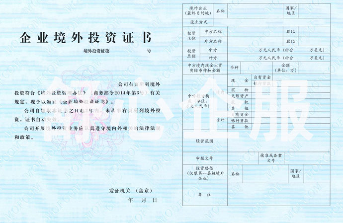 ODI備案外文材料
